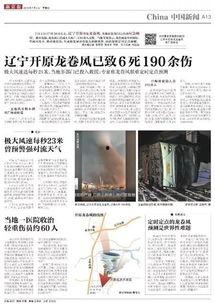 一起长大爆料视频,一起长大爆料的温馨瞬间