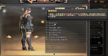 cf新角色爆料最新,技能亮点抢先看