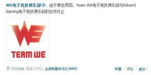 we贴吧最新爆料,揭秘最新热门事件内幕