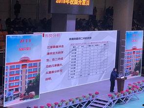 二中最新爆料,揭秘校园风云背后的真相